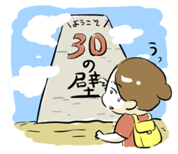 Dedicate to single women sticker #5927040