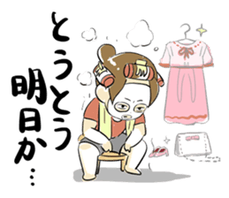 Dedicate to single women sticker #5927045