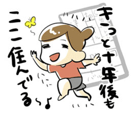 Dedicate to single women sticker #5927047