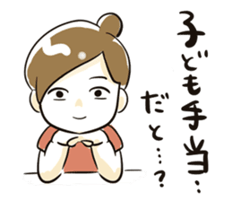 Dedicate to single women sticker #5927048