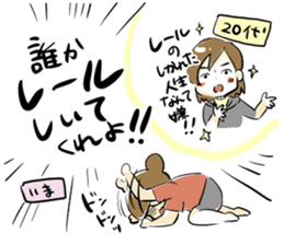 Dedicate to single women sticker #5927051