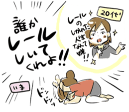 Dedicate to single women sticker #5927051