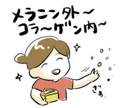 Dedicate to single women sticker #5927054