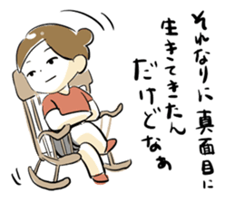 Dedicate to single women sticker #5927055