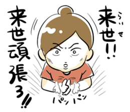 Dedicate to single women sticker #5927056