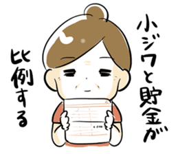 Dedicate to single women sticker #5927059