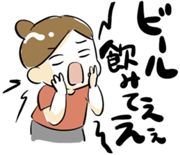 Dedicate to single women sticker #5927062