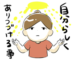 Dedicate to single women sticker #5927063