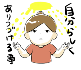 Dedicate to single women sticker #5927063