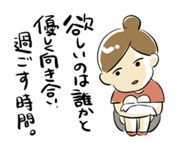 Dedicate to single women sticker #5927064