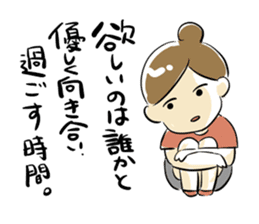 Dedicate to single women sticker #5927064