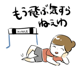 Dedicate to single women sticker #5927065