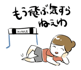 Dedicate to single women sticker #5927065