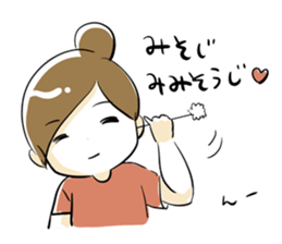 Dedicate to single women sticker #5927070