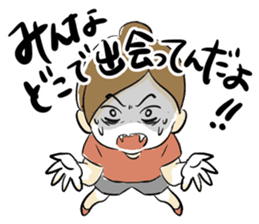 Dedicate to single women sticker #5927071