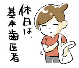 Dedicate to single women sticker #5927073