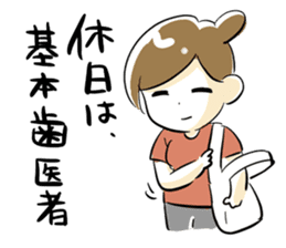 Dedicate to single women sticker #5927073