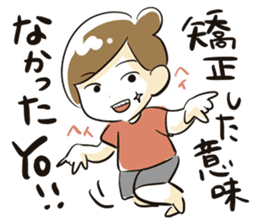 Dedicate to single women sticker #5927074