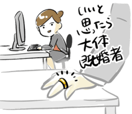 Dedicate to single women sticker #5927076