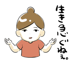 Dedicate to single women sticker #5927077