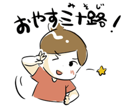 Dedicate to single women sticker #5927079