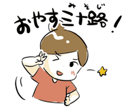 Dedicate to single women sticker #5927079