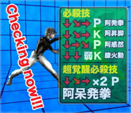 Gotouchi fighter3 Kasai 3D(ENG.Ver) sticker #5927108