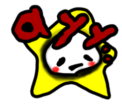 The negative thought star:E sticker #5927202