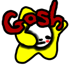 The negative thought star:E sticker #5927210