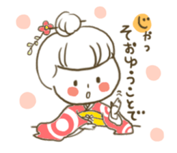 kimonogirl2 sticker #5927423