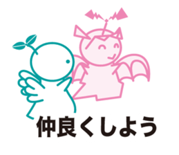 Pink Devil sticker #5927446