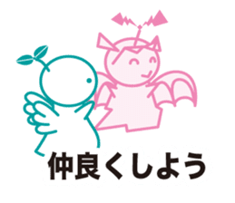 Pink Devil sticker #5927446