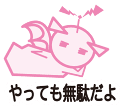 Pink Devil sticker #5927454