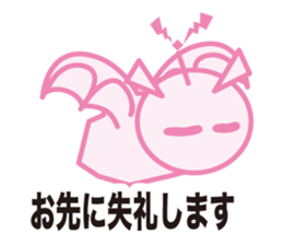 Pink Devil sticker #5927472