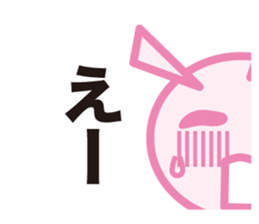 Pink Devil sticker #5927475