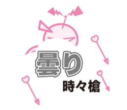 Pink Devil sticker #5927478