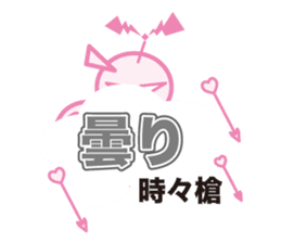 Pink Devil sticker #5927478