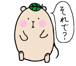 Chataroh-san2 sticker #5927480