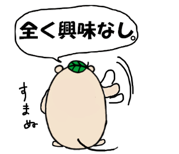 Chataroh-san2 sticker #5927484