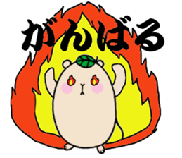 Chataroh-san2 sticker #5927485