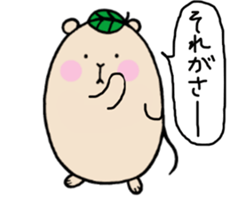 Chataroh-san2 sticker #5927489