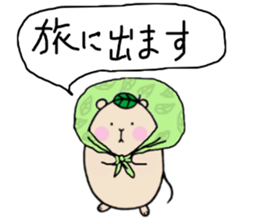 Chataroh-san2 sticker #5927496