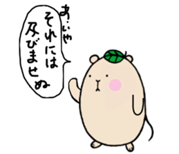 Chataroh-san2 sticker #5927497