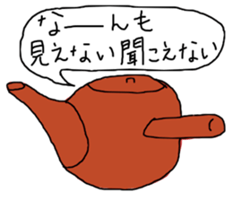 Chataroh-san2 sticker #5927499