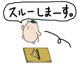Chataroh-san2 sticker #5927504