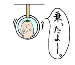Chataroh-san2 sticker #5927505