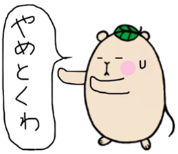 Chataroh-san2 sticker #5927507
