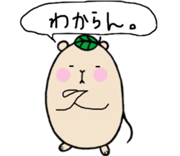 Chataroh-san2 sticker #5927508