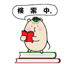 Chataroh-san2 sticker #5927510