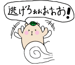 Chataroh-san2 sticker #5927511